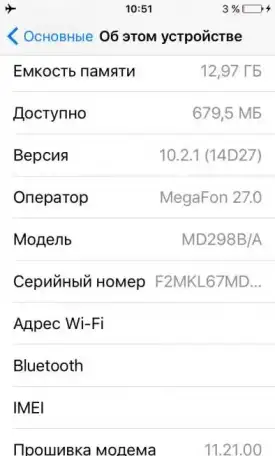 Продам iPhone 5 16GB, фотография 1