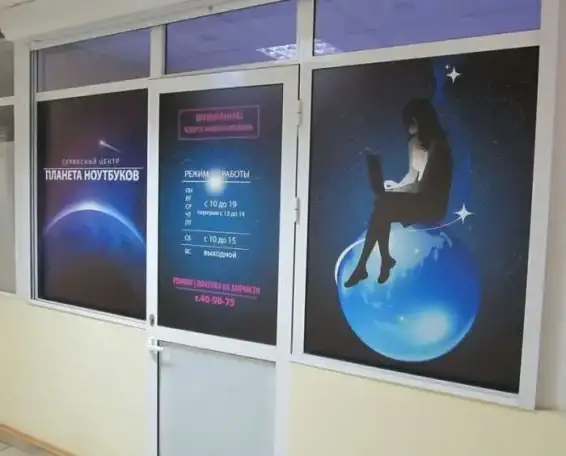 Ремонт ноутбуков на дому в Тольятти., фотография 2