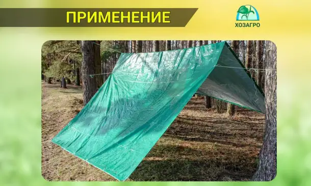 Тент тарпаулин с люверсами, опт и розница, фотография 6