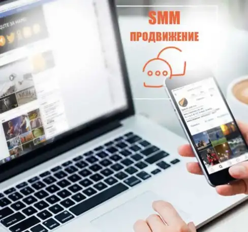 Продвижение в соц. сетях. Инстаграм, Фейсбук, Вконтакте, фотография 1