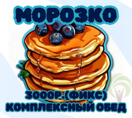 Упаковщики ВАХТА с бесплатным проживанием в МО Бронницы, фотография 1