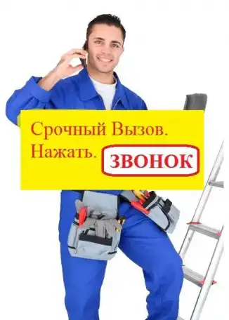 УСЛУГИ ПО ВСЕМУ КОМПЛЕКСУ ЭЛЕКТРОМОНТАЖНЫХ МЕРОПРИЯТИЙ, фотография 2