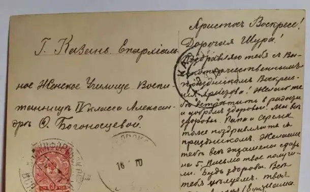 Антикварные открытки. Почтовые карточки. Ташкент. Новороссийск. Чуфут Кале. Никитский ботанический сад.Пятигорск., фотография 18