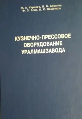 техническая литература, фотография 1