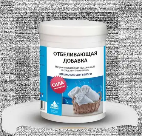 Добавка-отбеливатель Ника, фотография 2