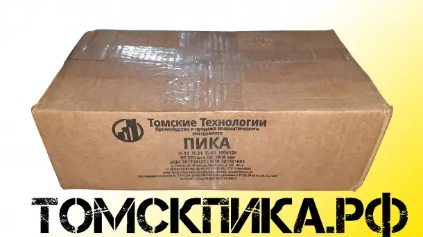 Пика 800 мм для отбойного молотка, фотография 4