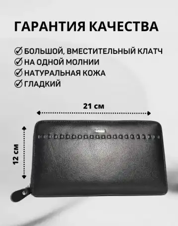 Мужской клатч из натуральной кожи (чёрный) DoubleCity M200-DC30-37A, фотография 2