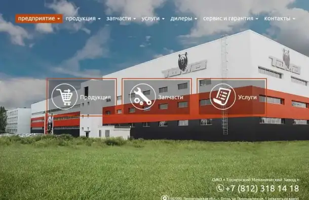 Разработка сайтов и интернет-магазинов «под ключ»!, фотография 3