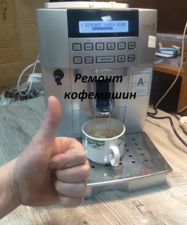 Ремонт бытовой техники, фотография 6