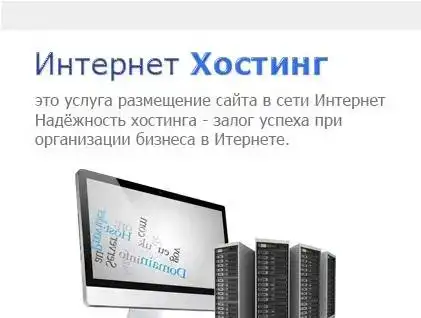 продвижение сайтов в Германии, фотография 6