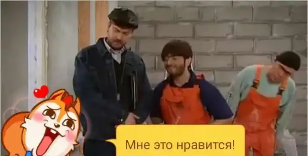 Разнорабочие!  По городу!, фотография 1