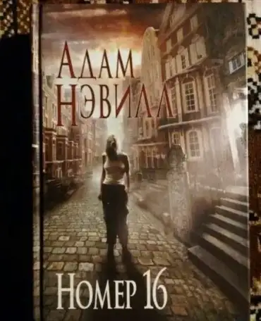 Книги, фотография 10