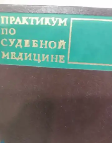 Книги   Справочник Энциклопедия  Техника, фотография 7