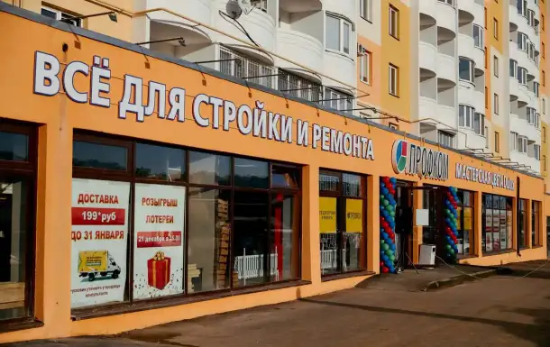 Купить тротуарную плитку и брусчатку с доставкой по Саратову и СО, фотография 3