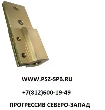 Зажим контактный НН трансформатора 630 кВа, фотография 1