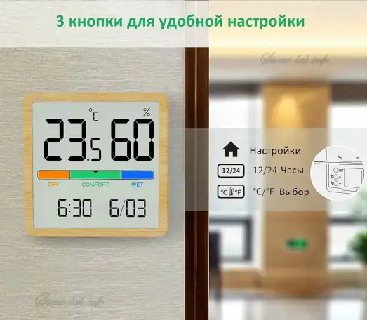 Термометр-гигрометр с часами и календарём VOCOO 32, фотография 8