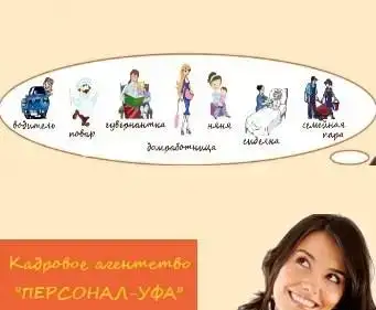 Няня с опытом работы  в семье, фотография 1