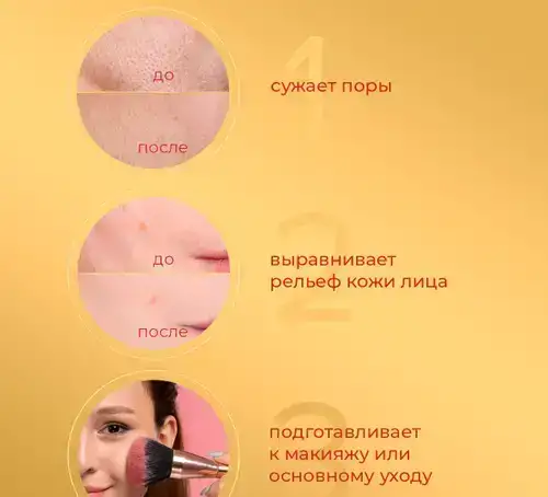 Luofmiss Сыворотка для лица, фотография 3