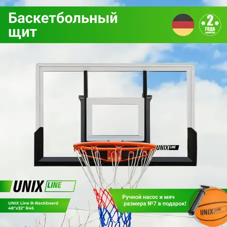 Баскетбольный щит unix line b-backboard square, фотография 2