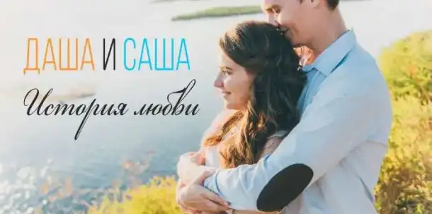 Видеосъёмка в Самаре недорого. Свадьбы и детская видеосъёмка - VideoDay, фотография 2