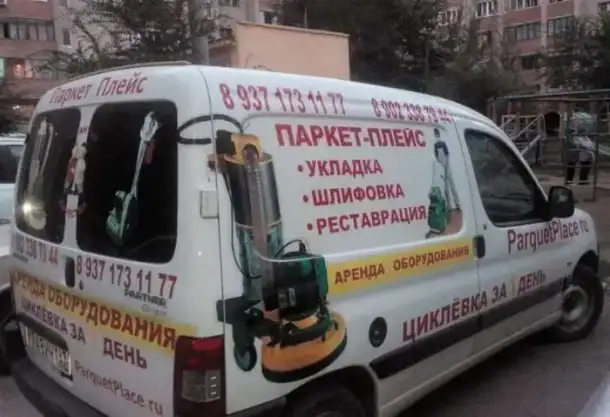Аренда и Продажа строительного инструмента, фотография 1
