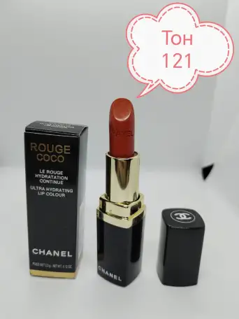 Увлажняющая губная помада Chanel Rouge Coco, фотография 6