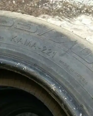 Продам Шины летние КАМА-221, фотография 3
