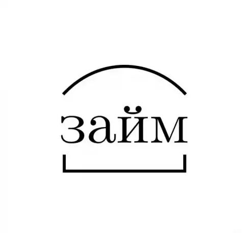 Займы без залога, под расписку. От 4% в месяц. До 500 тысяч. Все регионы., фотография 1