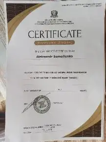 Преподаватель по настольному теннису, фотография 1