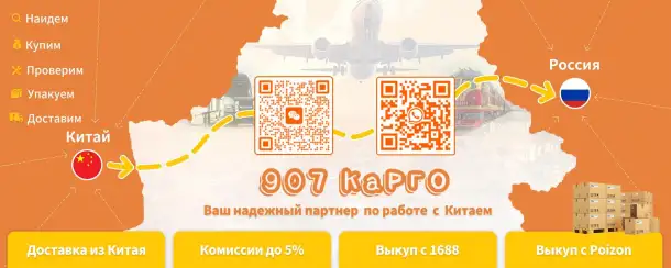 Переводчик в Гуанчжоу, Переводчик в Китае, фотография 1