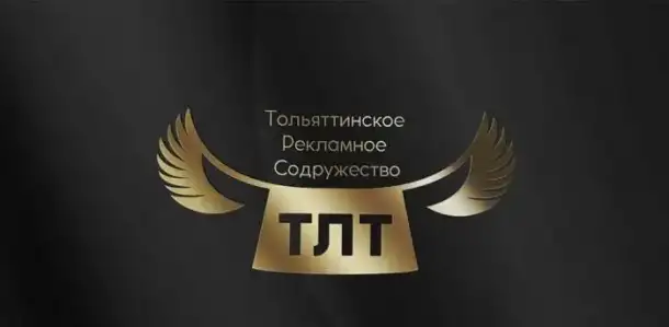 Наружная реклама, бегущие строки, фотография 1