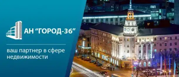 Специалист по недвижимости, фотография 1