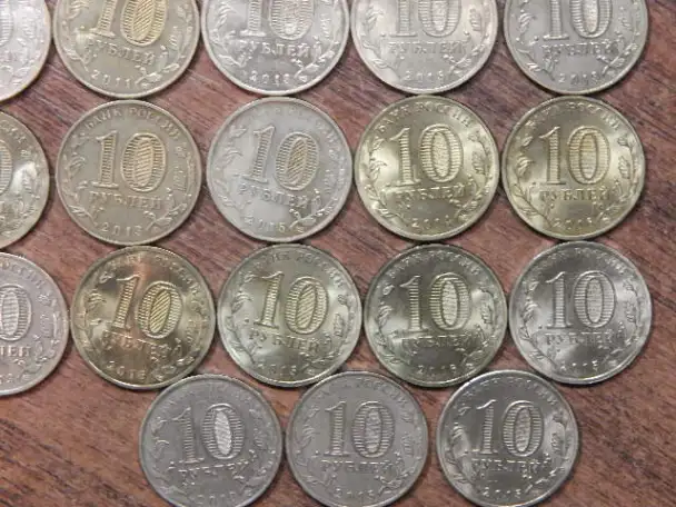 Набор монет 10 рублей ГВС 22 шт, фотография 7