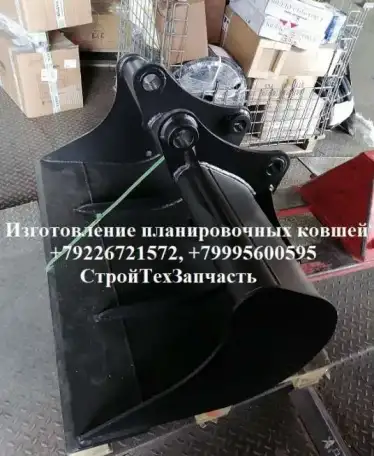 Планировочный ковш John deere 325 Hidromek 102 New holland 115, фотография 3