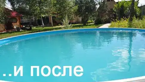 Перекись водорода 10% для бассейна 20 литров, фотография 3
