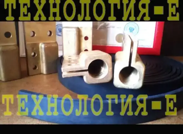 Все ремкомплекты для трансформатора у нас в наличии, фотография 14