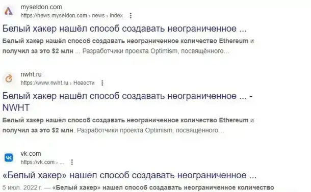 Ищу инвестора для создания безконечного эфириума, фотография 1