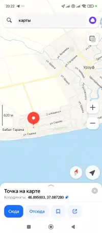 Продам, ДНР, Мангушский м.о., с.Бабах-Тарама, ул.Седова,26, фотография 7