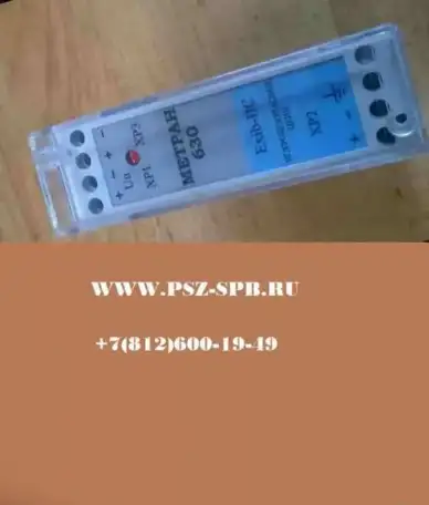 Барьер искрозащиты Метран-630-301-Ех, фотография 1