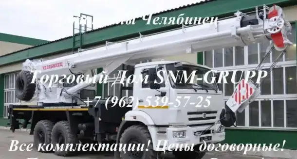 Автокран КС 45721 