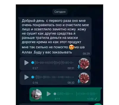 Освободите кожу от прыщей Silver Shein, фотография 4