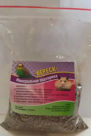 Минеральная подкормка 