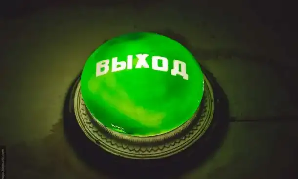 Страхование рисков, домов и дач, фотография 1
