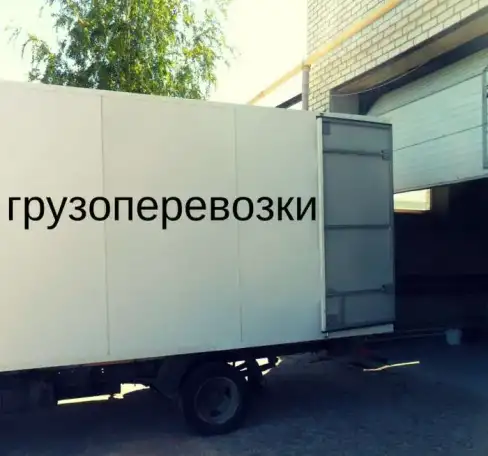 Любые грузоперевозки.Услуги грузчиков, фотография 1