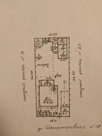 Продается частный дом, ул. Днепропетровская 18 69,50 м2, фотография 4