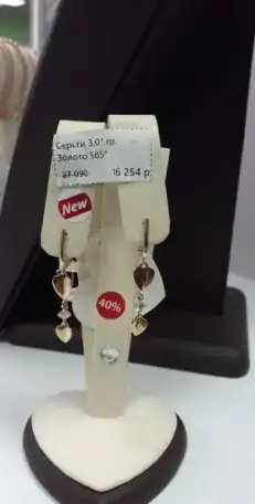 Продам золотые украшения, фотография 1