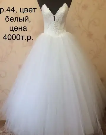 Свадебные платья, фотография 11