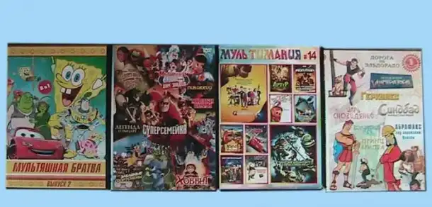 мультфильмы для детей на DVD, фотография 1