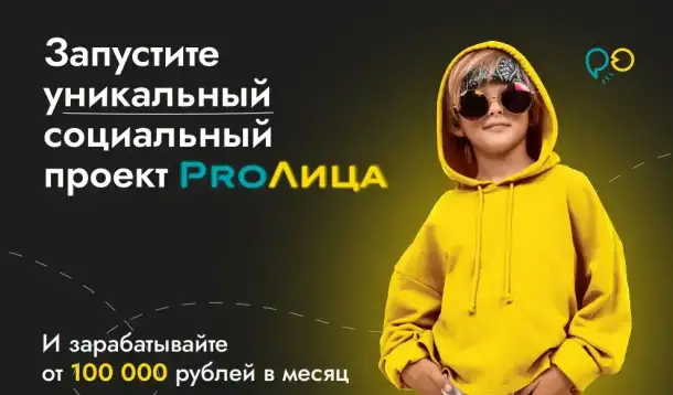 Франшиза детского центра - 4 бизнеса в рамках одного проекта, фотография 1