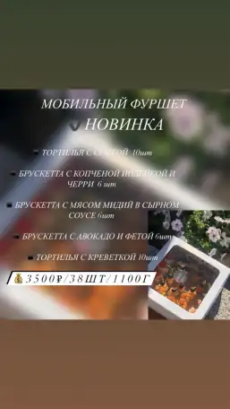Комплексный обед с доставкой, фотография 12